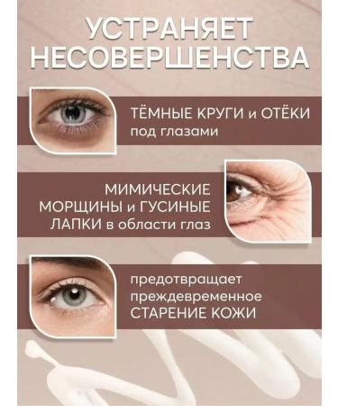 Isntree Tw-REAL Eye Cream anti-aging eye cream - Buy Online on GoSupps.com