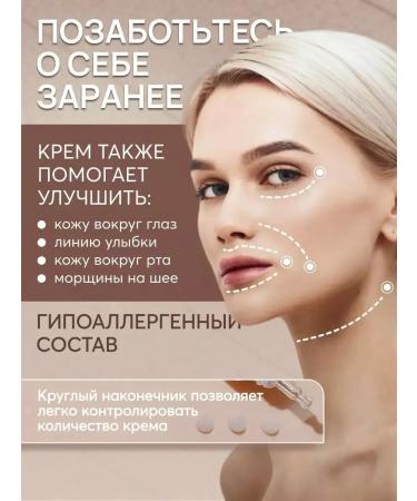 Isntree Tw-REAL Eye Cream anti-aging eye cream - Buy Online on GoSupps.com