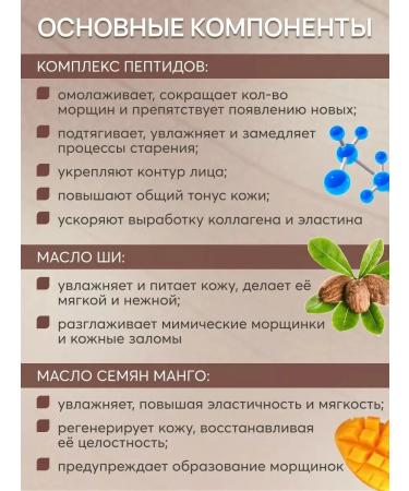 Isntree Tw-REAL Eye Cream anti-aging eye cream - Buy Online on GoSupps.com