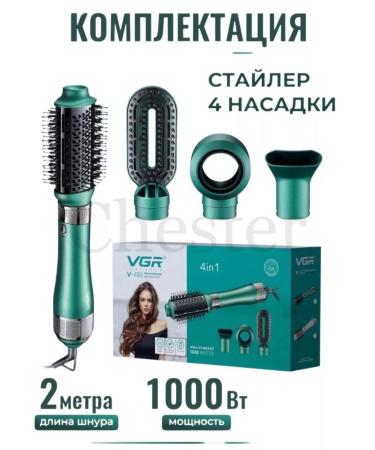 VGR PROFESSIONAL Hair Dryer Styler - Buy Online on GoSupps.com