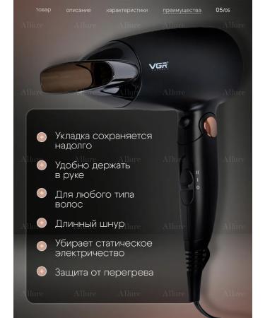 VGR PRO Travel Folding Hair Dryer - Buy Online on GoSupps.com