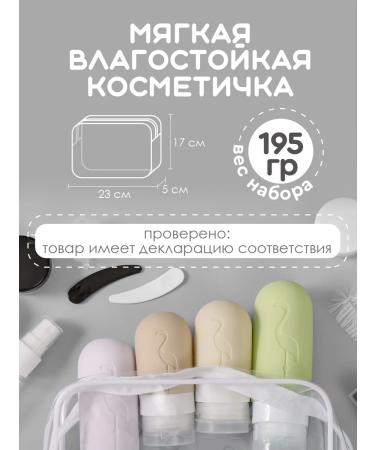 APORIA Set of jars for travel silicone 60 ml with tubes - Buy Online on GoSupps.com