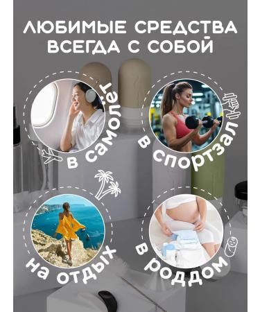 APORIA Set of jars for travel silicone 60 ml with tubes - Buy Online on GoSupps.com