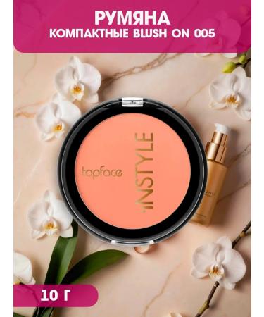 TopFace Facial blush compact 05