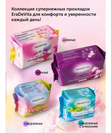 EraDeVita Daily women's gaskets with anions 6 packs (120pcs) - Buy Online on GoSupps.com