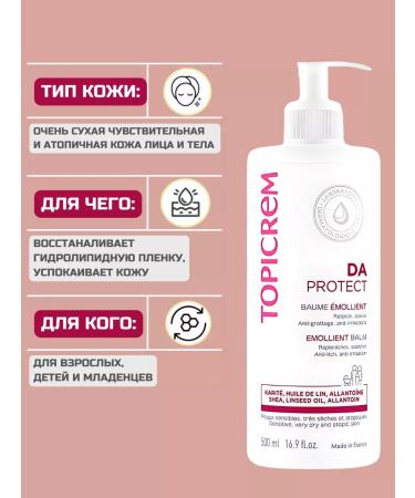 Topicrem hell lipids. - Buy Online on GoSupps.com