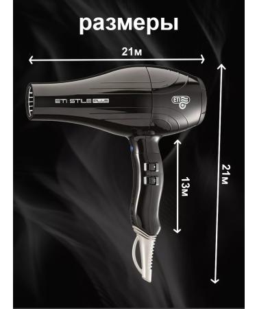 GBeauty Professional Feng Eti Stile Plus Black - Buy Online on GoSupps.com