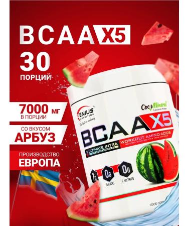Genius Nutrition BCAA-X5 amino acids 360 g watermelon