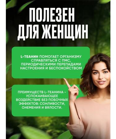 Genius Nutrition Amino acids L-theanine l-teanine 60 caps - Buy Online on GoSupps.com