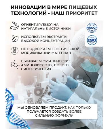 Genius Nutrition Amino acids L-theanine l-teanine 60 caps - Buy Online on GoSupps.com