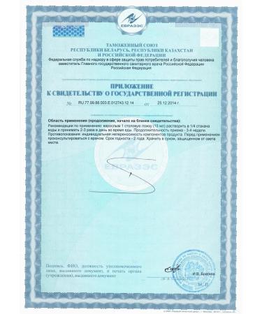 biolite Siberian Florente fir extract 200 ml - Buy Online on GoSupps.com