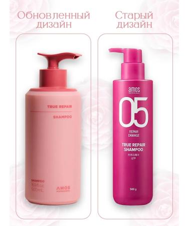 AMOS Professional Hair shampoo Professional Amos True Repair Korea