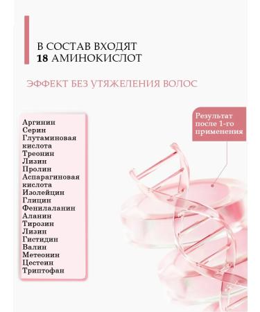 AMOS Professional Hair shampoo Professional Amos True Repair Korea - Buy Online on GoSupps.com