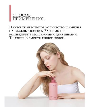 AMOS Professional Hair shampoo Professional Amos True Repair Korea - Buy Online on GoSupps.com