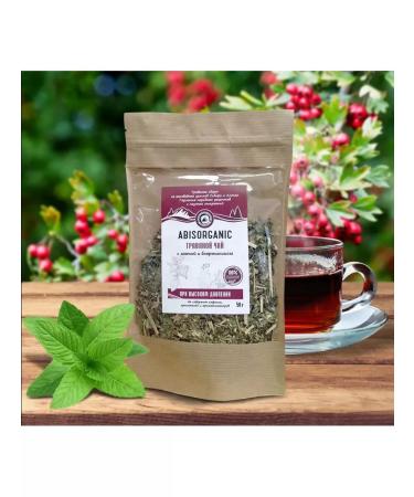 ABISORGANIC Herbal tea from high pressure for lowering 50 g 3 pcs - Buy Online on GoSupps.com