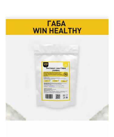 WIN Healthy 100 g powder Extract of the Gaba Tea (Gaba)