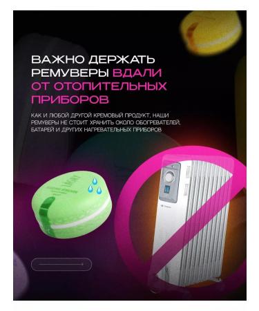 LASHY Pudding remover for removing the extended eyelashes of Cherry 10 g - Buy Online on GoSupps.com