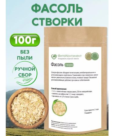 FitoContinent Podil wings 100 g