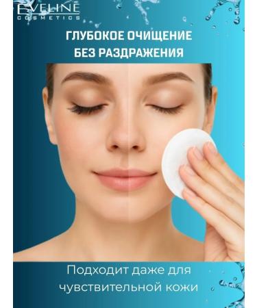 EVELINE Micellar water for removing FaceMed+ 400ml makeup - Buy Online on GoSupps.com