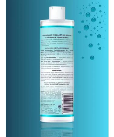 EVELINE Micellar water for removing FaceMed+ 400ml makeup - Buy Online on GoSupps.com