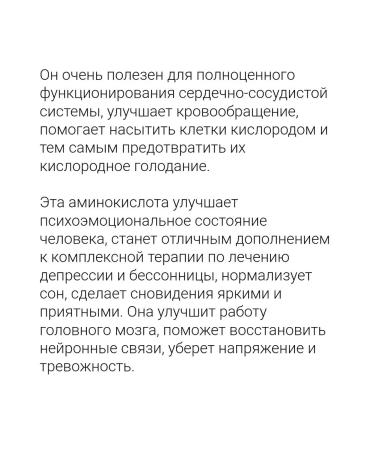 California Gold Nutrition L Thein is a sedative from stress - Buy Online on GoSupps.com