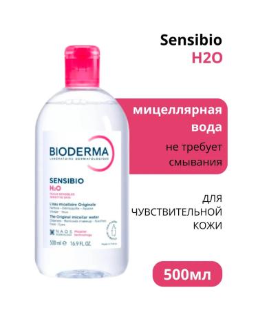Bioderma Biooderma water micellar sensibio H2O 500 ml