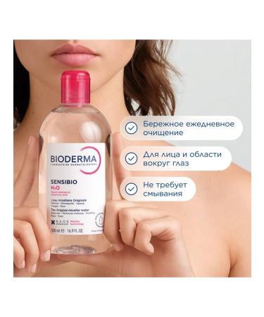 Bioderma Biooderma water micellar sensibio H2O 500 ml - Buy Online on GoSupps.com