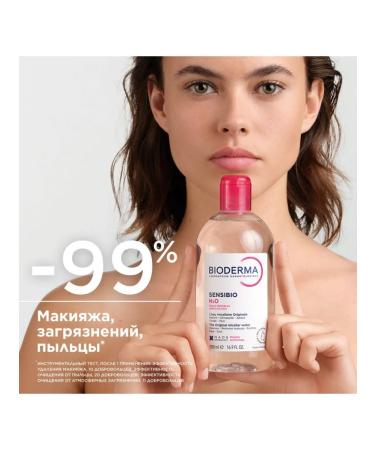 Bioderma Biooderma water micellar sensibio H2O 500 ml - Buy Online on GoSupps.com