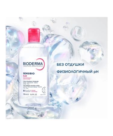 Bioderma Biooderma water micellar sensibio H2O 500 ml - Buy Online on GoSupps.com