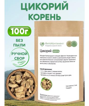 FitoContinent Tsikoria root 100 g