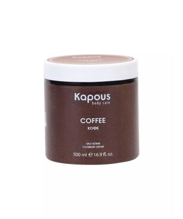 Kapous Professional Salt scrub coffee 500 ml