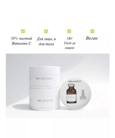 Dr Althea Power with vitamin C Pure Vitamin C 50% Boosting Powder - Buy Online on GoSupps.com