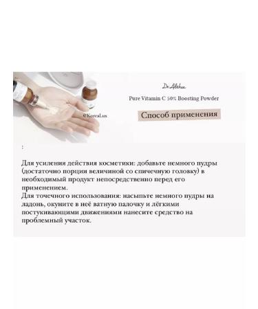 Dr Althea Power with vitamin C Pure Vitamin C 50% Boosting Powder - Buy Online on GoSupps.com