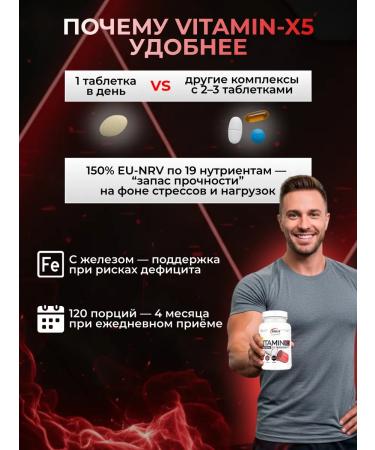 Genius Nutrition Vitamin-X5 vitamin-mineral complex - Buy Online on GoSupps.com