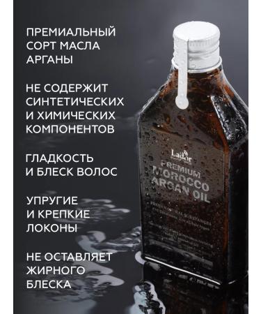 La'dor Hair oil Lador Infutable thermal protection - Buy Online on GoSupps.com