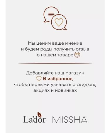 La'dor Hair oil Lador Infutable thermal protection - Buy Online on GoSupps.com