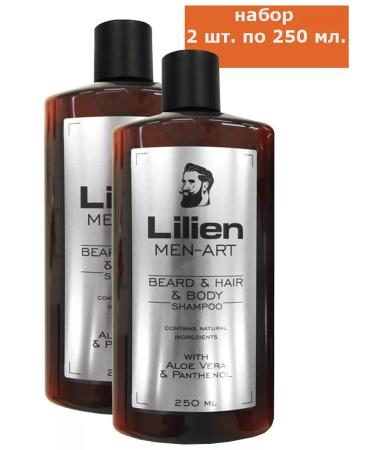 Lilien Shampoo for beard hair and body Men-Art White 2 pcs 250ml