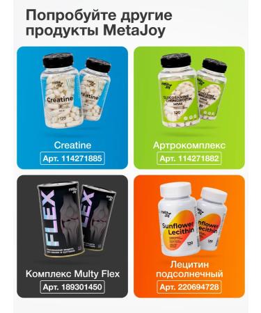 MetaJoy Taurin 1000 mg capsules for the heart of the amino acid Taurine 60pcs - Buy Online on GoSupps.com