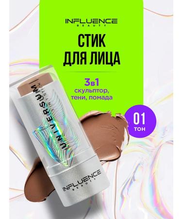 Influence Beauty Facial corrector in the stick cream 01 pale brown