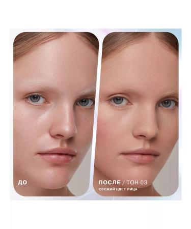 Influence Beauty Facial corrector in the stick cream 01 pale brown - Buy Online on GoSupps.com