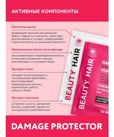 NSC Recovery set shampoo 5pcs. + air conditioning 5pcs - Buy Online on GoSupps.com