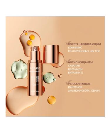 FOREO Facial and neck serum SuperCharged Serum 2.0 30 ml - Buy Online on GoSupps.com