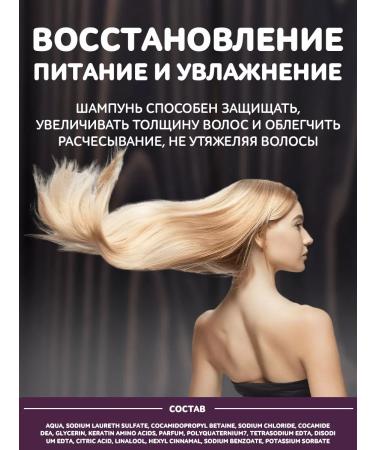 RONNEY Keratin Set for Hair Mask+ Keratin Shampoo - Buy Online on GoSupps.com