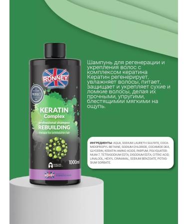 RONNEY Keratin Set for Hair Mask+ Keratin Shampoo - Buy Online on GoSupps.com
