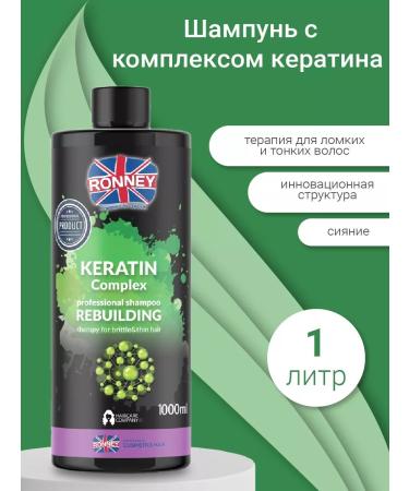 RONNEY Keratin Set for Hair Mask+ Keratin Shampoo - Buy Online on GoSupps.com