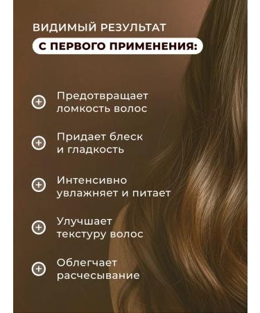 The Right Cosmetics Professional restorative hair mask 100 ml - Buy Online on GoSupps.com