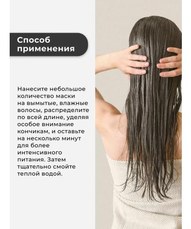 The Right Cosmetics Professional restorative hair mask 100 ml - Buy Online on GoSupps.com
