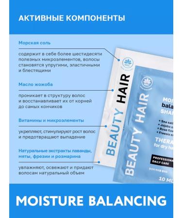 NSC Set of shampoo 5pcs. + hair balm 5pcs - Buy Online on GoSupps.com