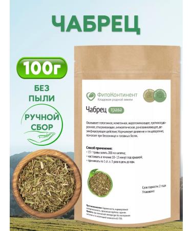 FitoContinent Thyme timyan herbal collection 100 g