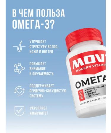 MOVI Omega vitamins 3 + D3 2000m + vitamin C - Buy Online on GoSupps.com